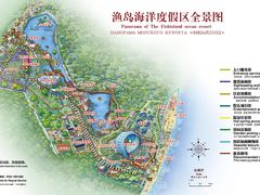 -渔岛海洋度假区