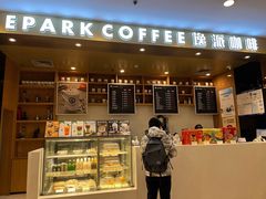 -逸派咖啡 EPARKCOFFEE(广安门店)
