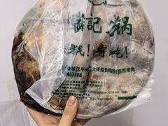 -牛街清真满恒記(平安里西大街店)