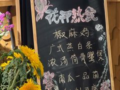 -春暖花开(西溪店)