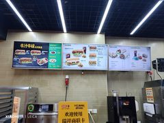 -赛百味SUBWAY(高新绿宝店)