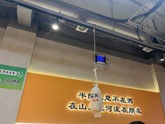 -半酌烧烤小酒馆(南京东路店)