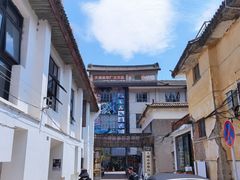 -大理床单厂艺术区