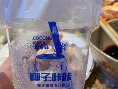 -大头叔烤鸡爪·朝鲜族烤串(天池路店)