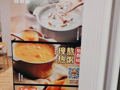 -吉野家 (新街口外大街店)