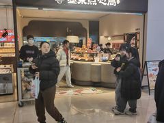 -墨茉点心局(国金街店)