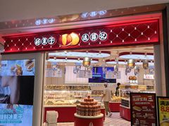 -皇庭广场(福华三路店)