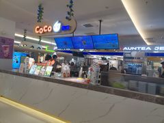 -CoCo都可(大石万民城店)