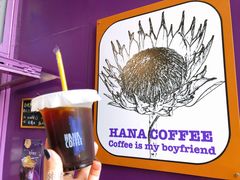 酸梅冰美式-HANA COFFEE(长寿路店)