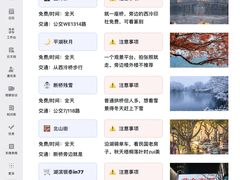 -西湖文化广场