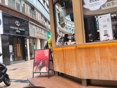 -霸王茶姬(金港国际店)