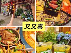 -王中王刨冰