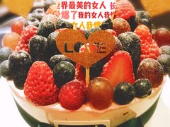 -EnergyCake蛋糕理想国
