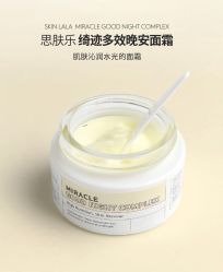 -SKINLALA美肤疗愈SPA