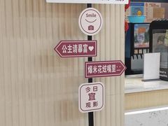 -SFC上影百联影城(大上海4DX店)
