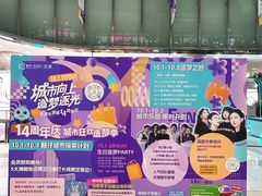 -鹏欣水游城