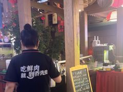 -乔先生涮肉·鲜活牛羊肉火锅(塘沽店)