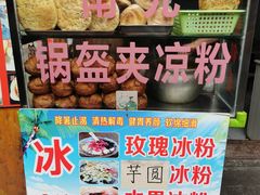 -小陈方酥锅盔(古城总店)