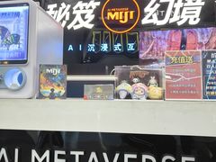 -弘阳·未来世界(弘阳广场店)
