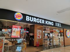 -汉堡王(天津鲁能店)