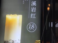 -一叶觅山(半边街店)
