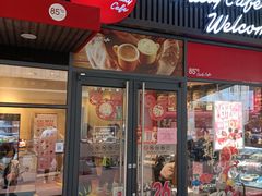 门面-85度C(厦门中华城新店)