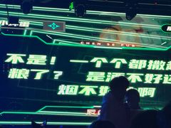 -Helens海伦司小酒馆(王家湾人信汇店)