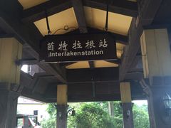 -东部华侨城
