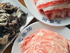 -元盛居(生态大街店)