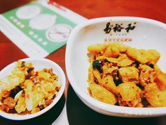 猪油渣-易裕和·长沙米粉(友谊路店)