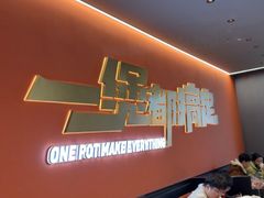 -胖哥俩肉蟹煲(石家庄长安万达店)