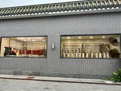 -粥旺庄(芳村店)