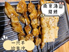 -一只羊烧烤(汤山店)