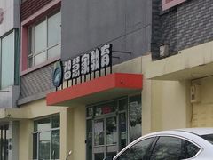 -智慧家教育(回龙观校区)