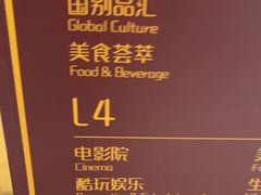 -AMG海上明珠影城(上海环球港RealDCinema店)