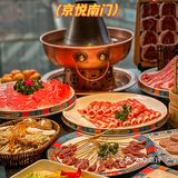 上海涮肉好去处‼️绝对不🉑️错过京悦南门涮肉
