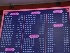-舒记粉店(七星路店)