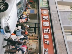 -陶记正宗德州扒鸡(科巷店)