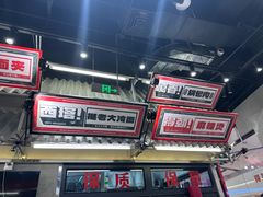 -堂堂小伙夫·辽宁小吃大排档(京西大悦城店)