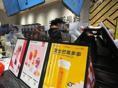 -书亦烧仙草(中南荟店)