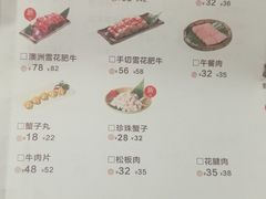 菜单-三个椰子·现砍椰子鸡(金鹰广场店)