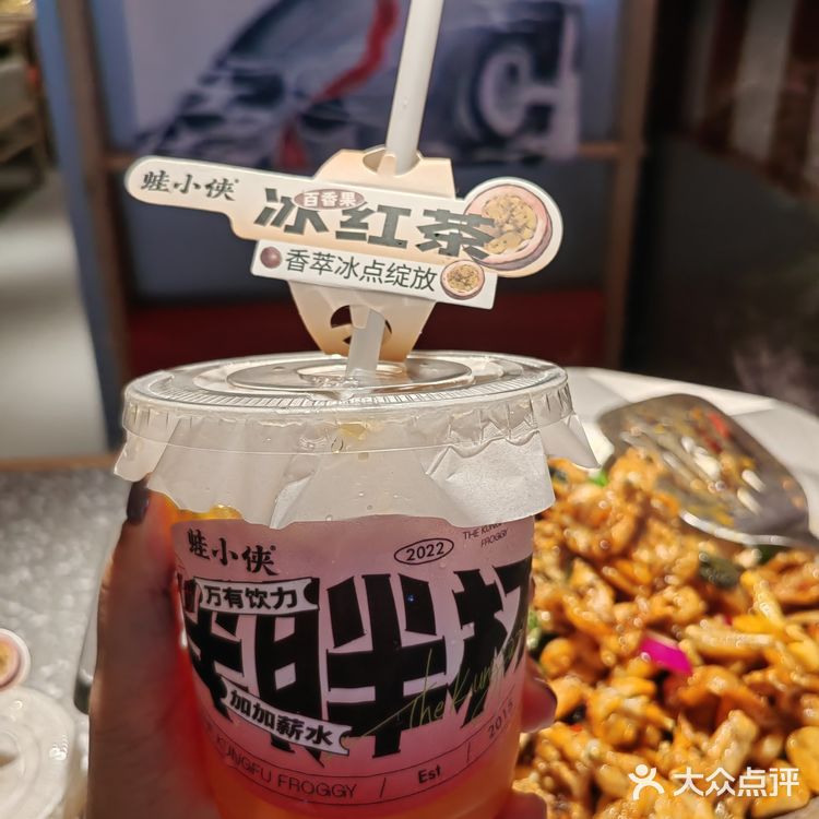 富华里新开了家蛙小侠