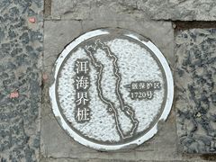 -大理洱海