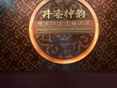 -荆州博物馆