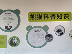 -宁波野生动物园