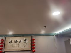 -清真马祥兴菜馆(云南北路店)