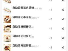 -万龙洲海鲜(南新仓店)