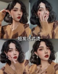 -禾曼造型