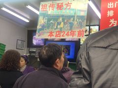 门面-宫廷糕点铺