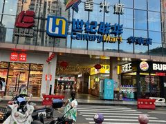 -星光城